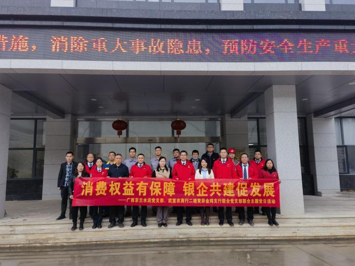 微信图片_20240318093441