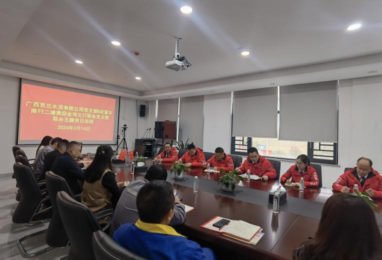 微信图片_20240318093500